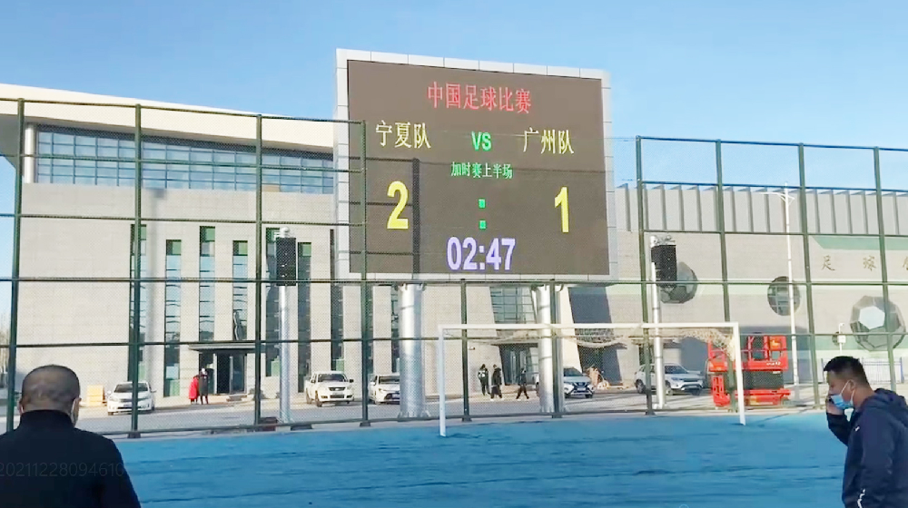 宁夏青少年足球训练基地项目    蓝普P4    60m²