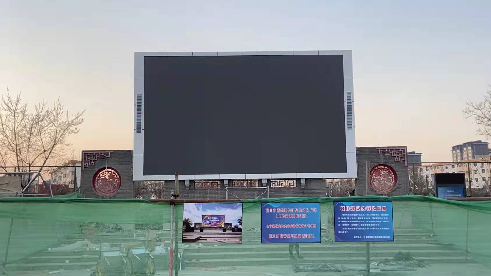 燕鸽湖关于冬奥文化广场安装LED屏项目  蓝普户外P5    62m²